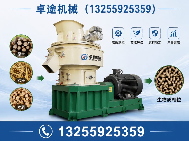 管城回族区压块机展示图