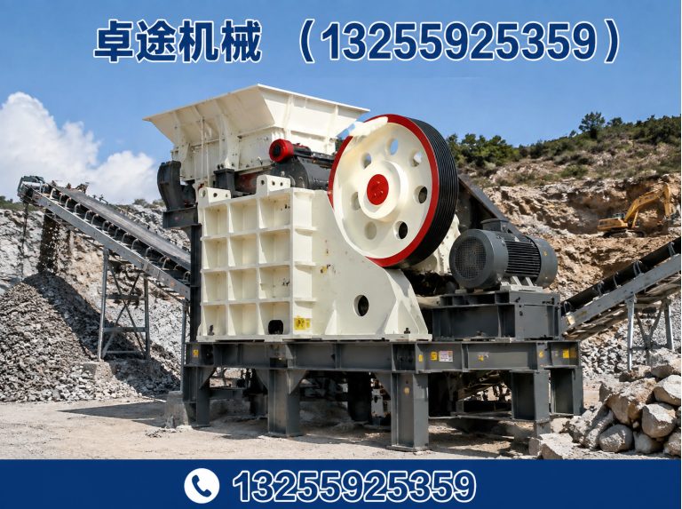 管城回族区卓途机械展示图